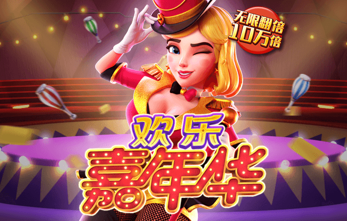 开云在线app下载